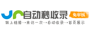 三林镇投流吗,是软文发布平台,SEO优化,最新咨询信息,高质量友情链接,学习编程技术